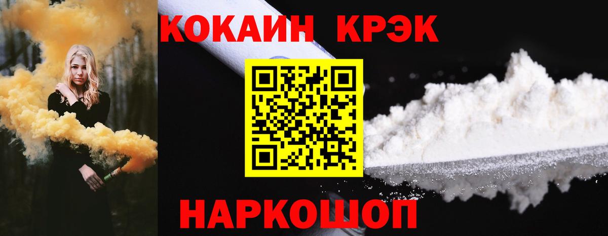 Кокаин Боливия Павлово