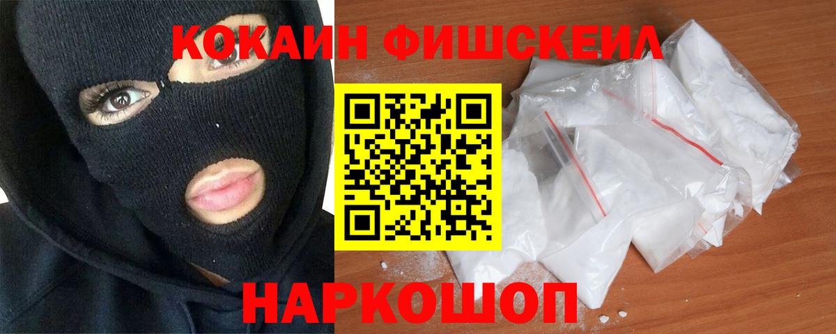 Павлово  Cocaine Колумбийский  Вход с VPN  COCAIN Columbia 