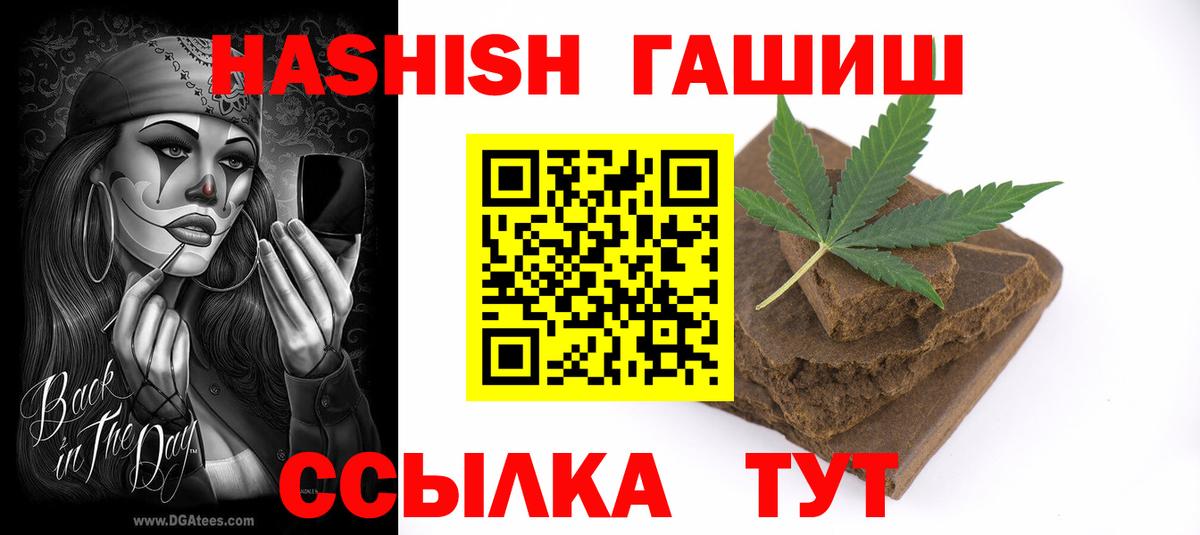 НБОМе Павлово