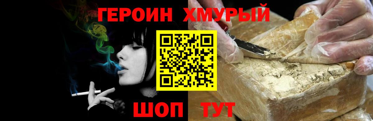 Купить наркотики цена  Гашиш  Вход с VPN  Бошки Шишки  Павлово  МЕФ   КОКАИН 