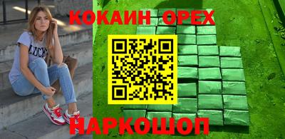 альфа пвп Новодвинск