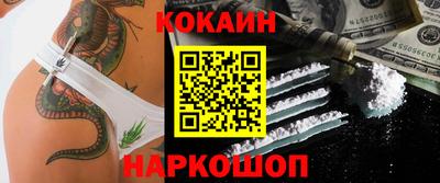 индика Новокубанск