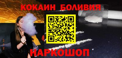 индика Новокубанск