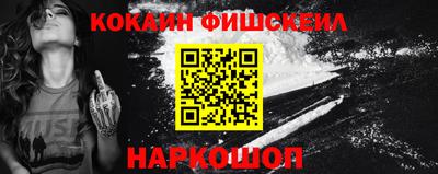 альфа пвп Новодвинск