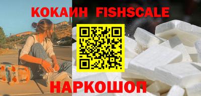 альфа пвп Новодвинск