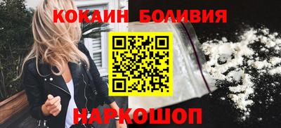 индика Новокубанск
