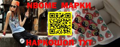 mix Новозыбков