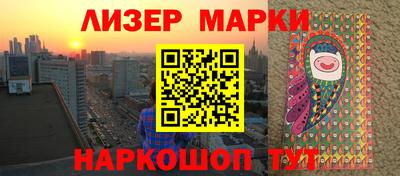 индика Новокубанск