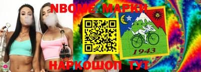 индика Новокубанск