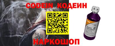 индика Новокубанск