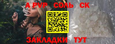 mix Новозыбков