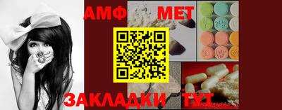 альфа пвп Новодвинск