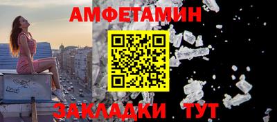 mix Новозыбков