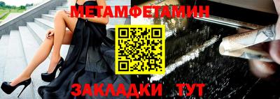 индика Новокубанск