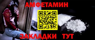 альфа пвп Новодвинск
