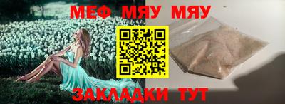 индика Новокубанск