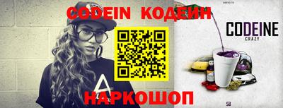 mix Новозыбков