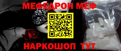 альфа пвп Новодвинск