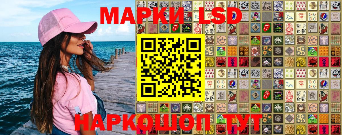 Марки NBOMe 1,5мг  Вход с VPN  Павлово  Марки NBOMe 1,5мг 